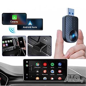 CarPlay адаптер за кола IOS и Android