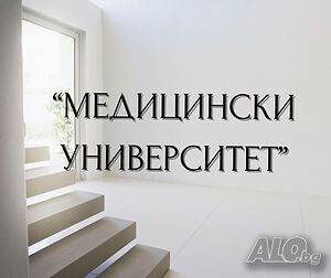 многостаен