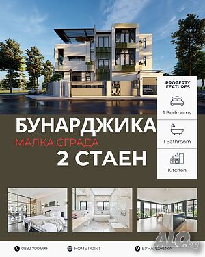 2СТАЕН