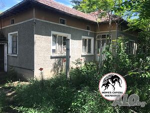 Агенция за недвижими имоти ”HOMES CAPITAL” Предлага за продажба