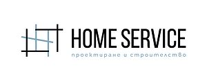ХОУМ СЪРВИС ЕООД