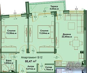 Тристаен апартамент в Аквилея, гр. Айтос!