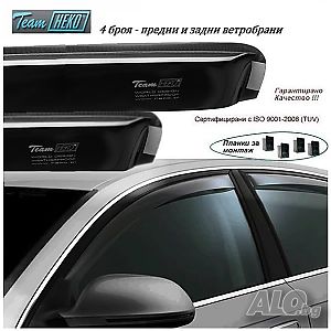 Ветробрани в HopShop.Bg за Dacia Logan MCV Combi 5D 03.2007R - (+OT) - 4 бр