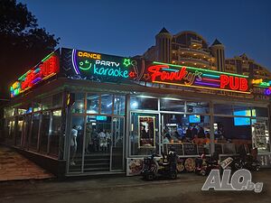 Сервитьорка за ПЪБ - задължителен английски език