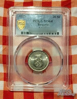 Монета 20 Стотинки 1913 г PCGS MS64