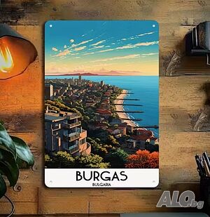 Метална табела ”BURGAS” - 30 см./20 см.