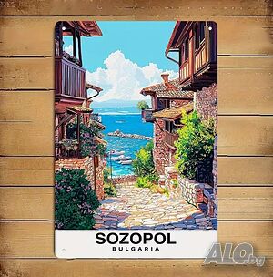 Метална табела ”SOZOPOL” - 30 см./20 см.