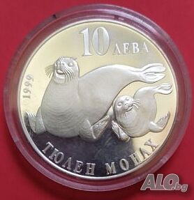 Сребърна Монета 10 Лева 1999 г. Тюлен монах