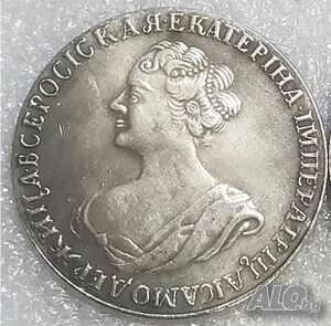 Монета Русия 1 Рубла 1727 г. Екатерина I - Реплика