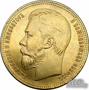 Русия 25 Рубли 1896 г. Цар Николай II - Реплика