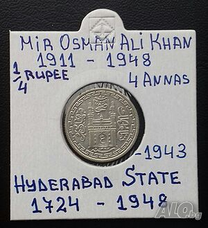 Сребърна монета Индия 1/4 Рупия 1943 г. Княжество Хайдерабад