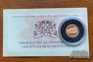 Златна монета 20000 Лева 1999 г - 120 години БНБ