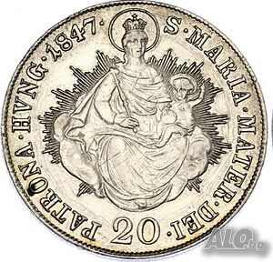 Монета Унгария 20 Кройцера 1847-В Фердинанд V