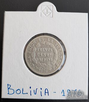 Сребърна монета Боливия 20 Сентавос 1876 г.