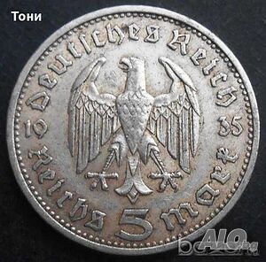 Монета Трети Райх 5 Reichsmark 1935-D, Сребро
