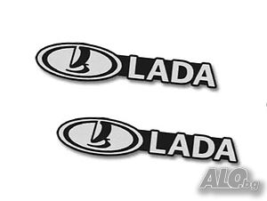 Нови алуминиеви емблеми ”LADA” - 40 мм. / 8 мм.