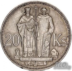 Монета Словакия 20 Крони 1941 г. Св. Св. Кирил и Методий