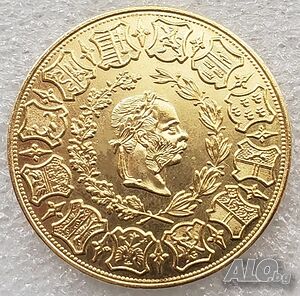 Австрия 4 Дуката 1873 г. Франц Йосиф I - Реплика