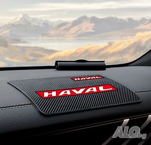 Подложка за табло на ”HAVAL”