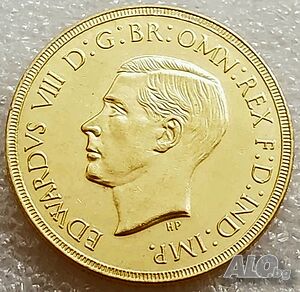 Монета Великобритания 5 Паунда 1937 г Крал Едуард VIII