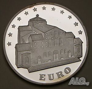 Сребърна монета 5000 Лева 1989 г “Асоцииране на България към Европейската общност - Света София”