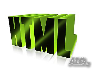 За успешни бъдещи програмисти: частни уроци по английски език за HTML, CSS, JavaScript, SQL, PHP