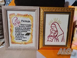 Гоблен ”Богородица с Младенеца” и ”Молитва за дома”