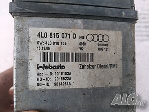 Печка за ауди Q7 2006-2014г, 4l0815071D