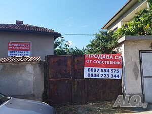 Продава се къща в гр. Ихтиман в идеален център