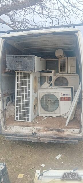 Изкупувам стари неработещи климатици от адрес