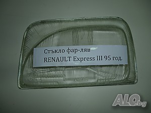 Стъкло за фар ляв RENAULT EXPRESS 3