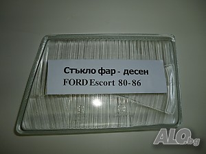 Стъкло за фар дясно FORD ESCORT