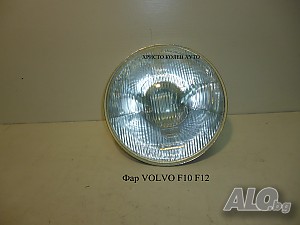 Фар VOLVO F10 F12 ляв/десен