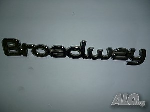 Емблема-заден надпис BROADWAY KR276