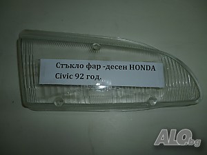 Стъкло за фар ляво и дясно HONDA