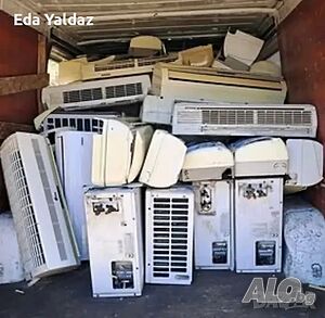 Изкупувам излезли от употреба климатици на части