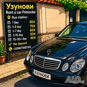 Rent a car Bus Statio Primorsko