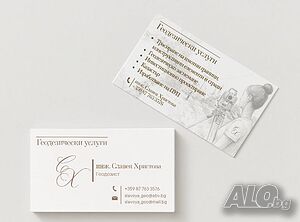 Геодезически услуги, Област Бургас и страната