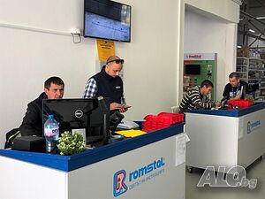 ПРОДАВАЧ-КОНСУЛТАНТ в магазин за ВиК и ОВК продукти гр. София
