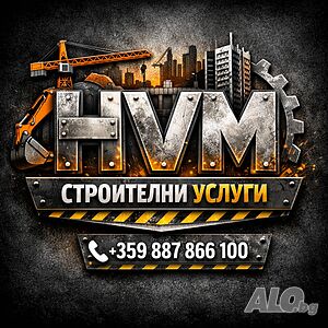 строително‑ремонтни услуги • топ качество в добрич / варна