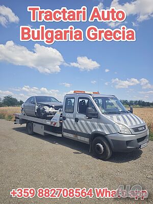 Пътна Помощ Севлиево Ловеч