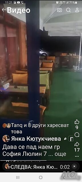 Продавам ресторант бърза закуска