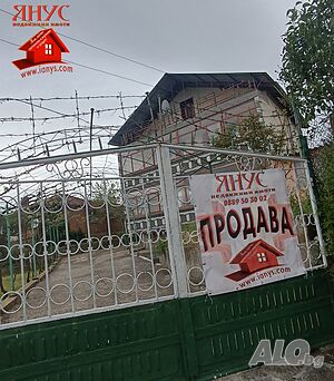 Триетажна къща за продажба в с. Драчево, двор 1200 кв.м.