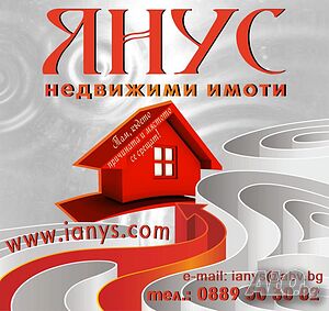 ПИ за продажба - 4 697 кв.м, м. Драката, с. Кошарица