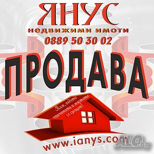 Ниви за продажба в с. Баня, м. Кавакаки - 2 броя по 9 299 кв.м.