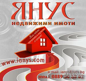 Два парцела за продажба в м. Вая, с. Баня - 5Е/кв.м.