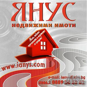 Парцел за продажба в м. Мадика, до кв. Лозово, гр. Бургас - 2 200 кв.м.