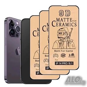 Матиран Керамичен протектор за iphone 14/15 PRO, PLUS и PRO MAX