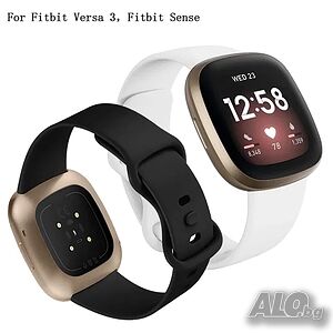 Силиконови каишки за Fitbit Versa 3/4