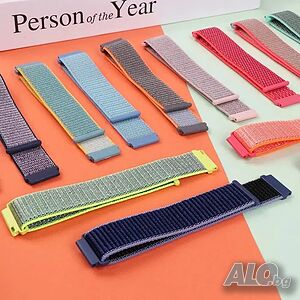 Текстилни каишки за Samsung/Huawei/Amazfit/Garmin/Ticwatch и др.